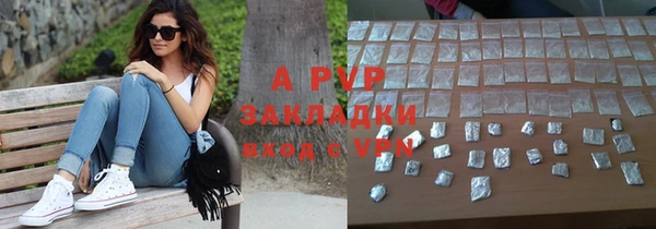 ALPHA-PVP Вяземский