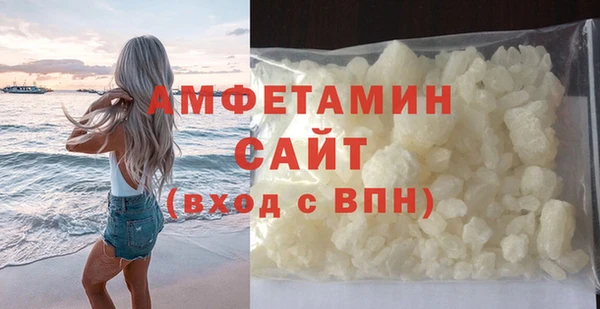 винт Вязьма